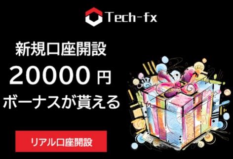 tech-fx ボーナス|ホーム » Tech.